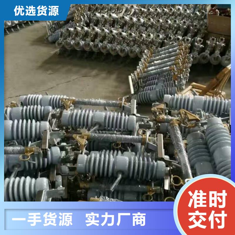 熔断器隔离开关厂家优良工艺