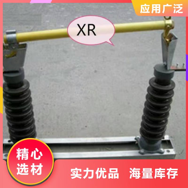 【熔断器】高压负荷开关生产安装