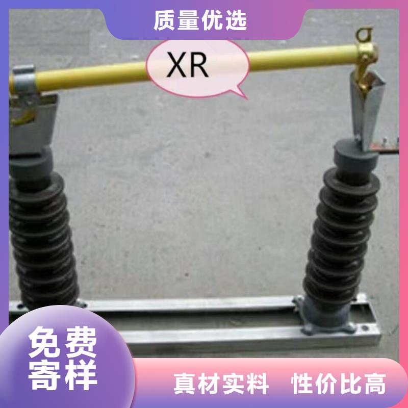 熔断器隔离开关厂家可定制有保障