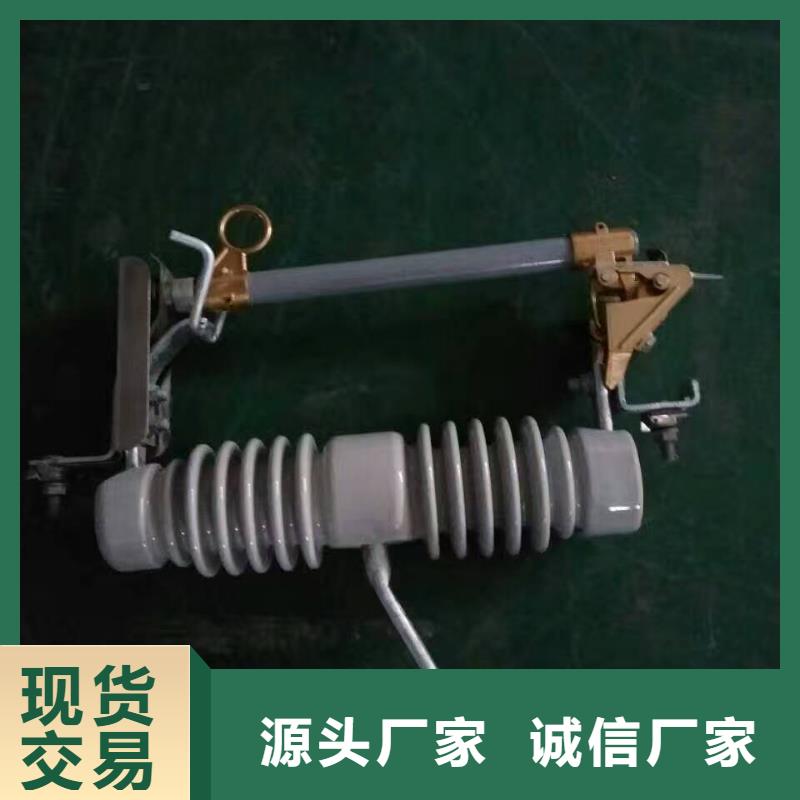 【熔断器】断路器自有厂家