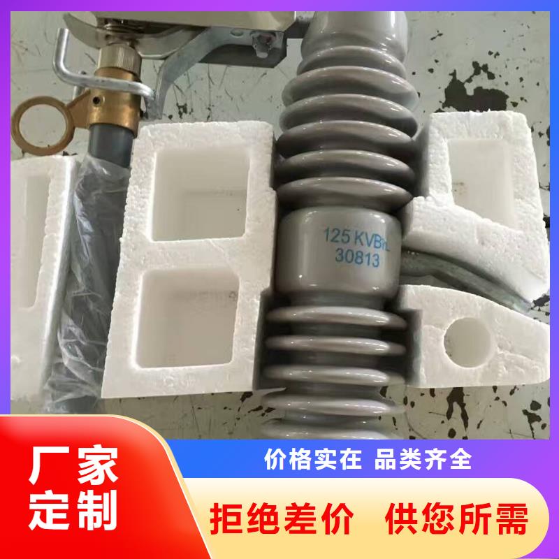 熔断器隔离开关厂家厂家经验丰富