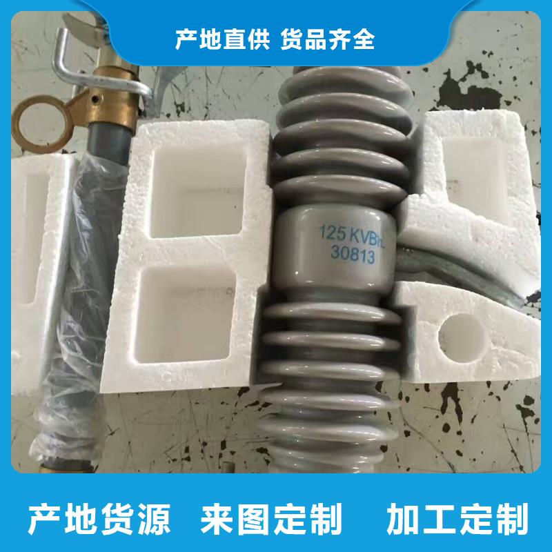 熔断器真空断路器自产自销