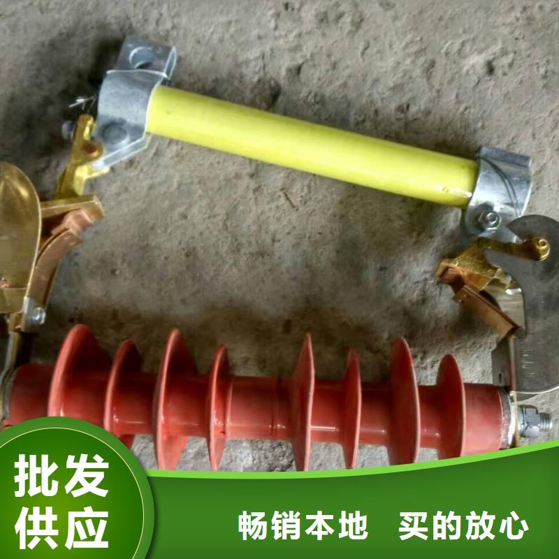 熔断器针式复合绝缘子诚信可靠