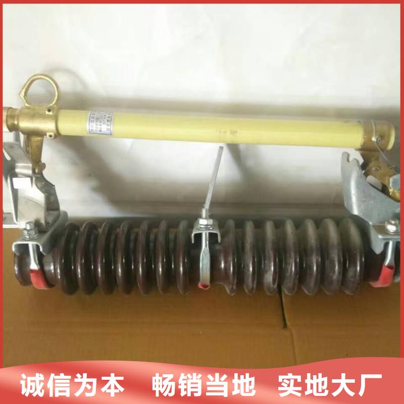 熔断器35KV真空断路器精工细作品质优良