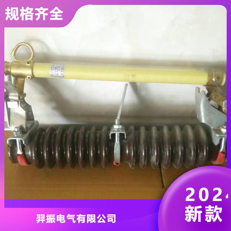 熔断器35KV真空断路器精工细作品质优良