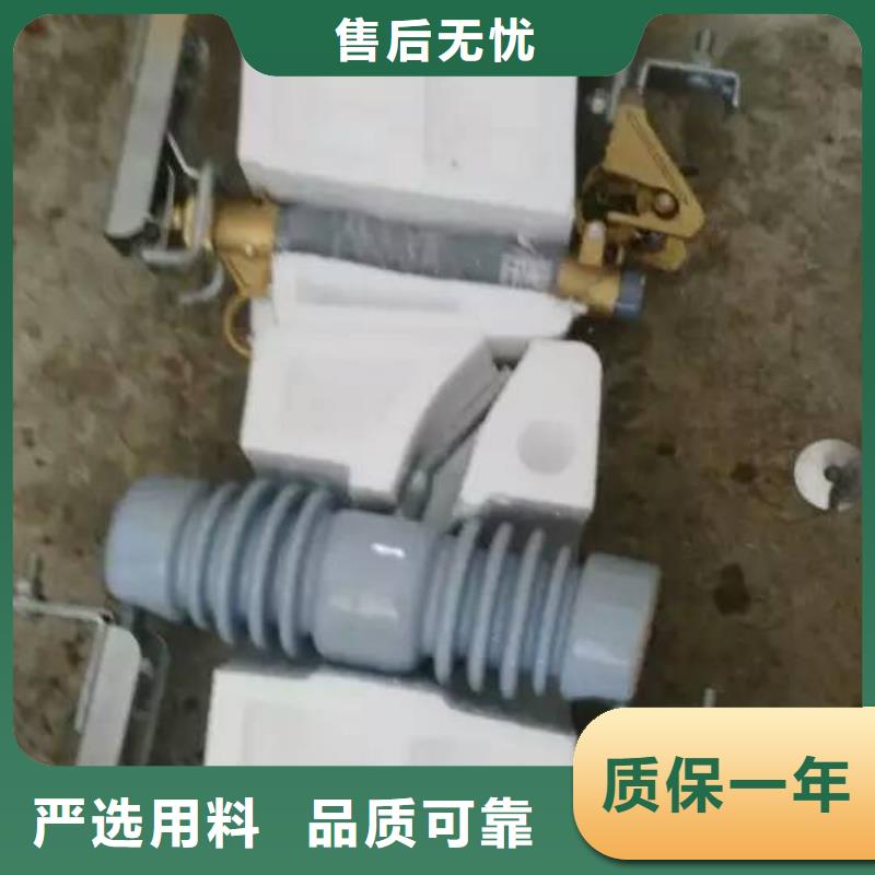 熔断器跌落式熔断器精工打造