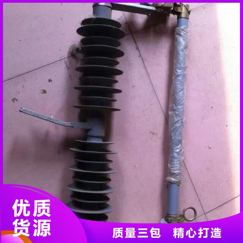 熔断器_跌落式熔断器厂家设备齐全支持定制