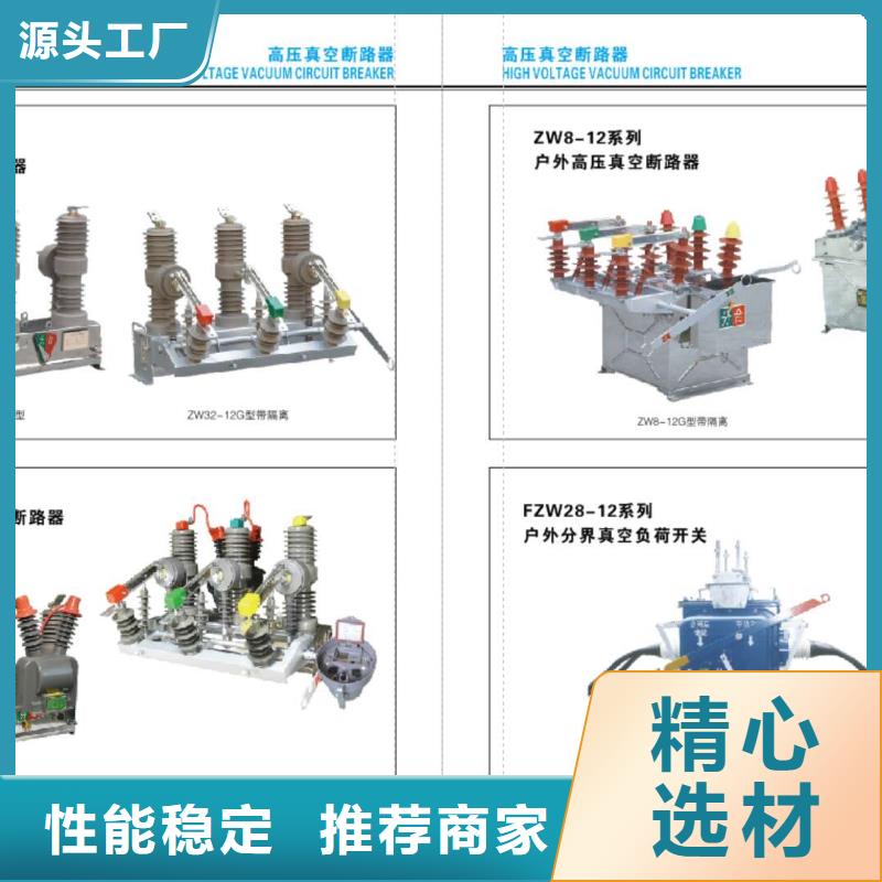 高压隔离开关金属氧化物避雷器严格把控质量