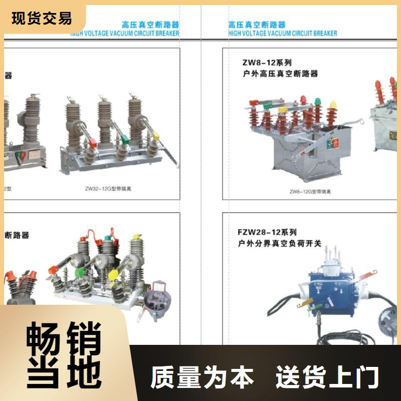 高压隔离开关穿墙套管实力雄厚品质保障