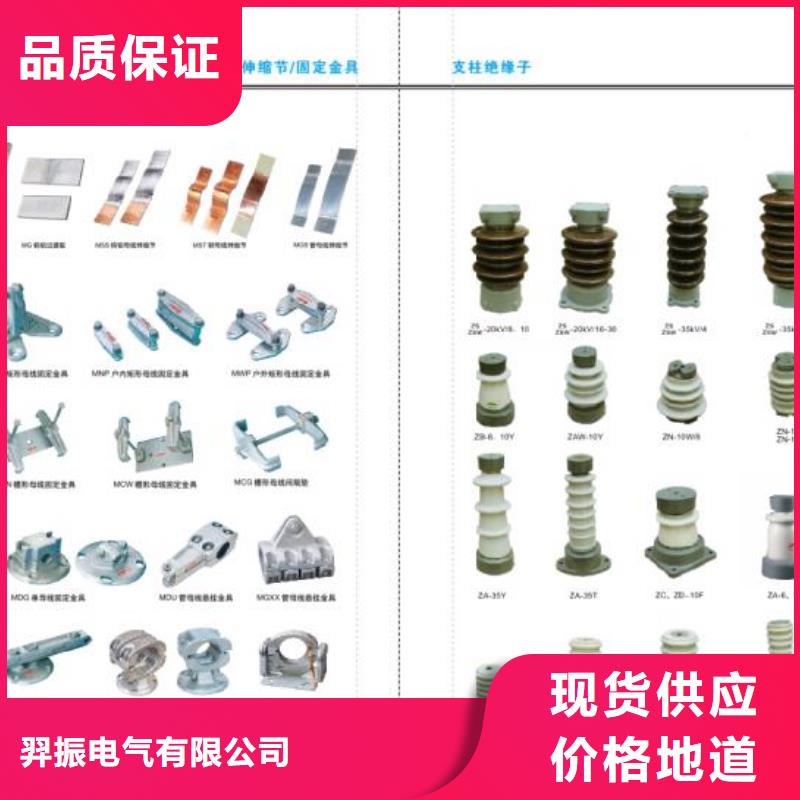 高压隔离开关真空断路器多种规格可选