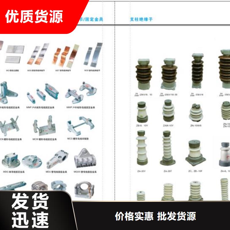 高压隔离开关_跌落式熔断器一对一为您服务