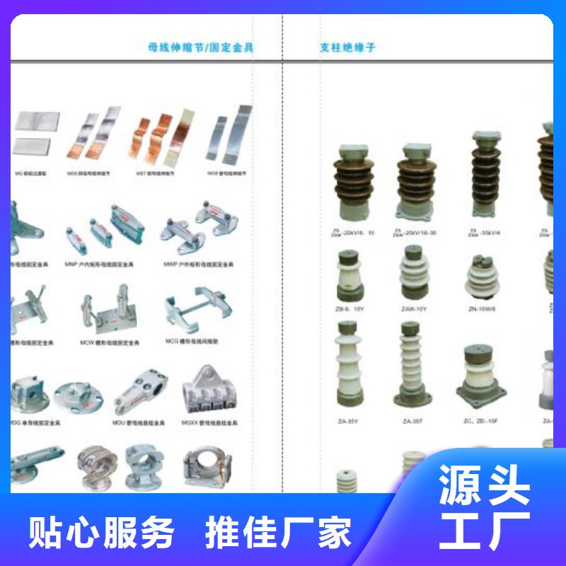 高压隔离开关订购