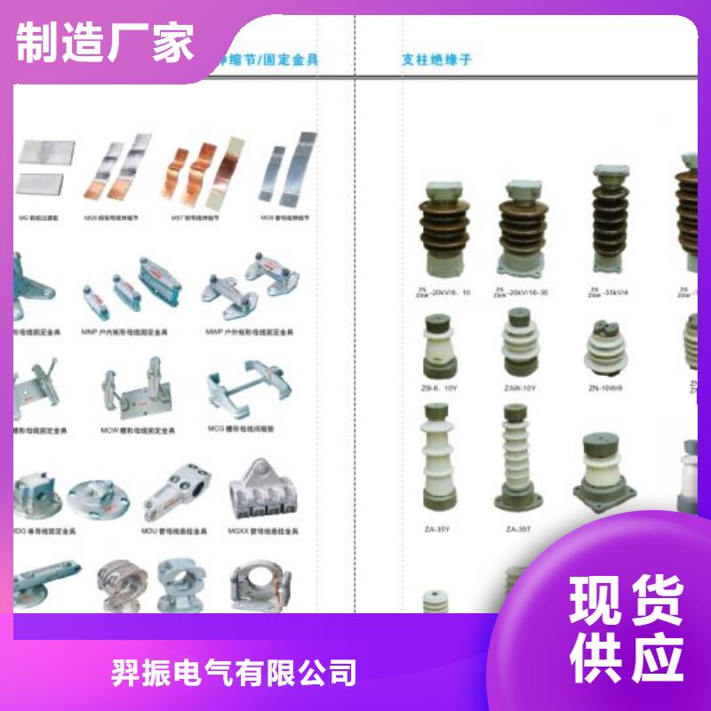 高压隔离开关三相组合式避雷器快捷物流