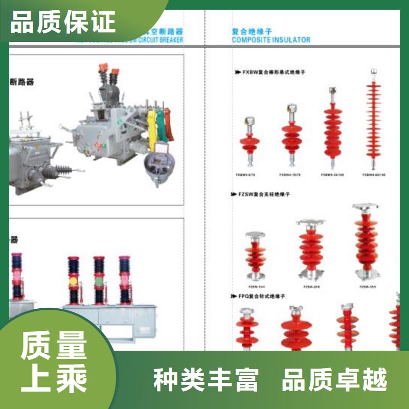 高压隔离开关,柱式绝缘子厂家直销大量现货