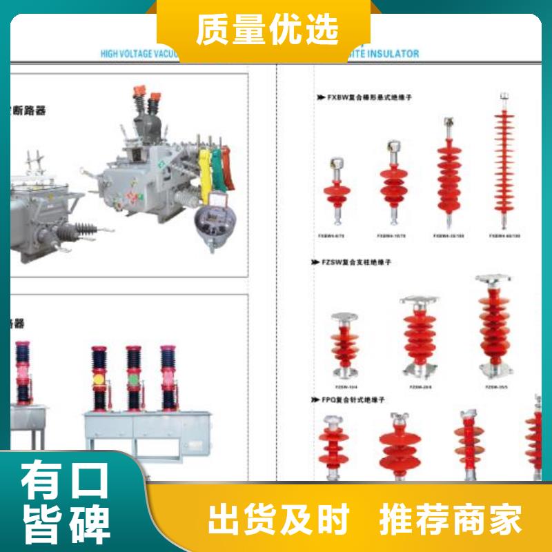 高压隔离开关-【高压隔离开关厂家】让利客户