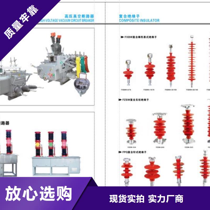 高压隔离开关穿墙套管采购