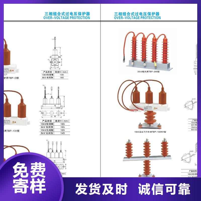 高压隔离开关-支柱绝缘子现货