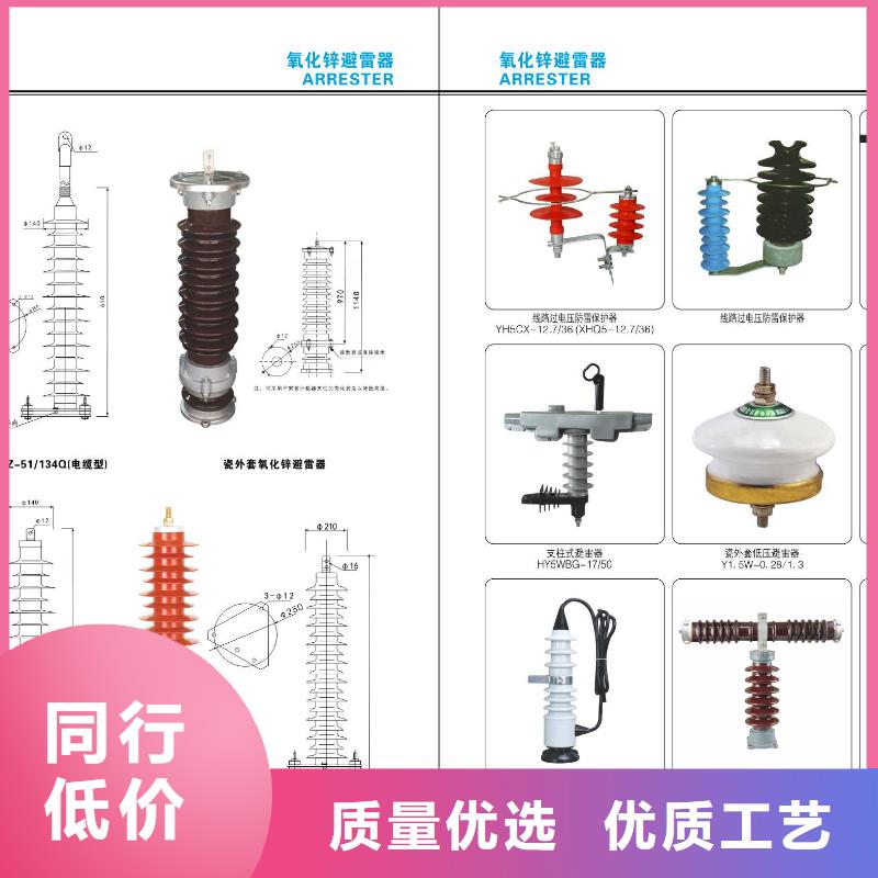高压隔离开关柱式绝缘子快速生产