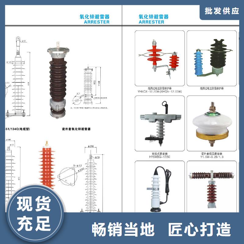 【高压隔离开关绝缘子物流配送】