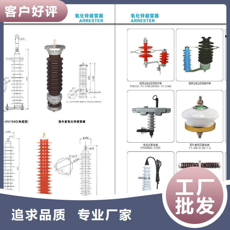 【高压隔离开关】高压真空断路器厂家定制