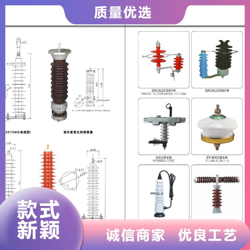 高压隔离开关瓷瓶绝缘子满足您多种采购需求