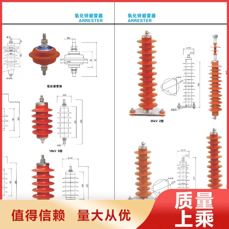 高压隔离开关真空断路器客户好评