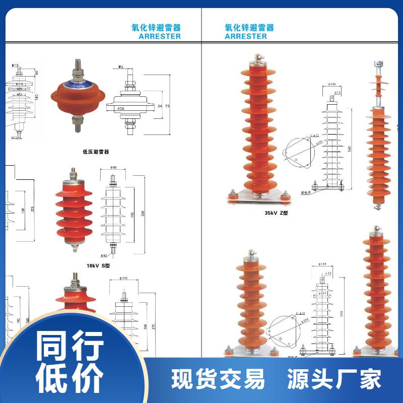 高压隔离开关玻璃复合绝缘子货源报价