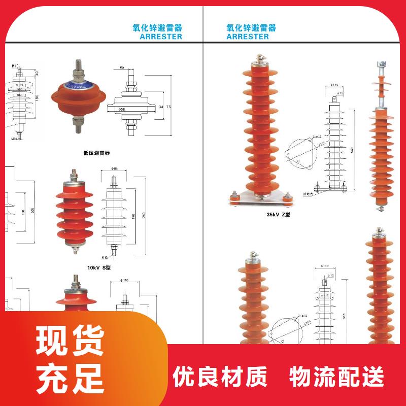 高压隔离开关-金属氧化物避雷器优质工艺