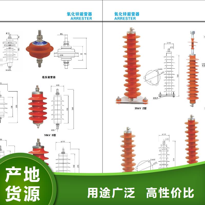高压隔离开关-高压隔离开关厂家甄选好厂家