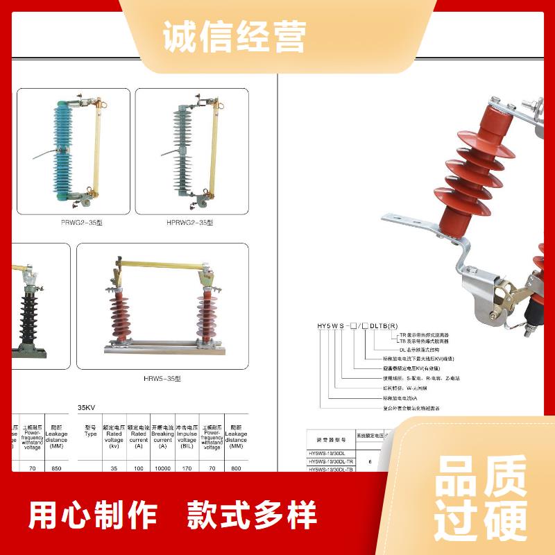 高压隔离开关CW2智能型式断路器以质量求生存