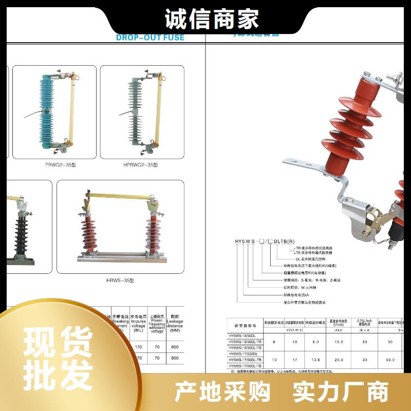 高压隔离开关针式复合绝缘子欢迎来电询价