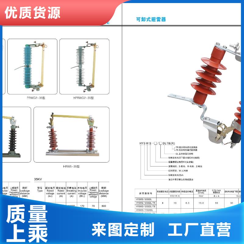 高压隔离开关玻璃绝缘子专业生产设备