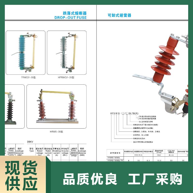 高压隔离开关_智能断路器用心做好每一件产品