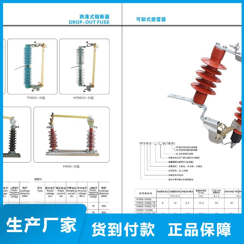 高压隔离开关塑壳式断路器厂家拥有先进的设备