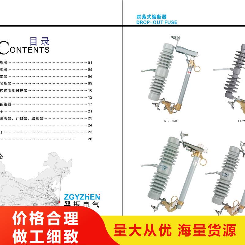 高压隔离开关低压电器实体厂家支持定制