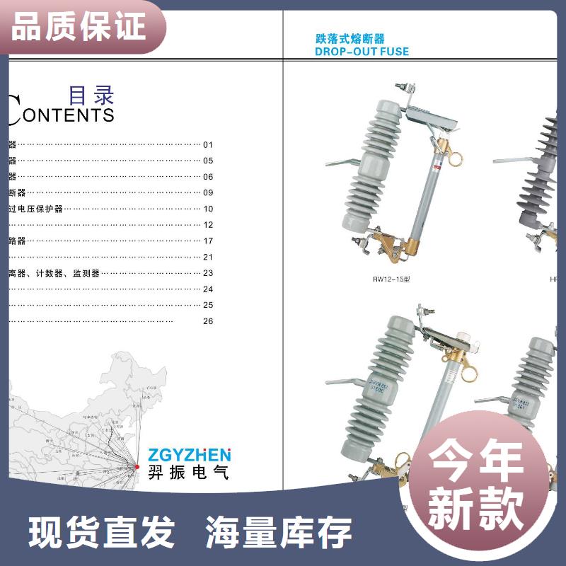 高压隔离开关,柱式绝缘子厂家直销大量现货