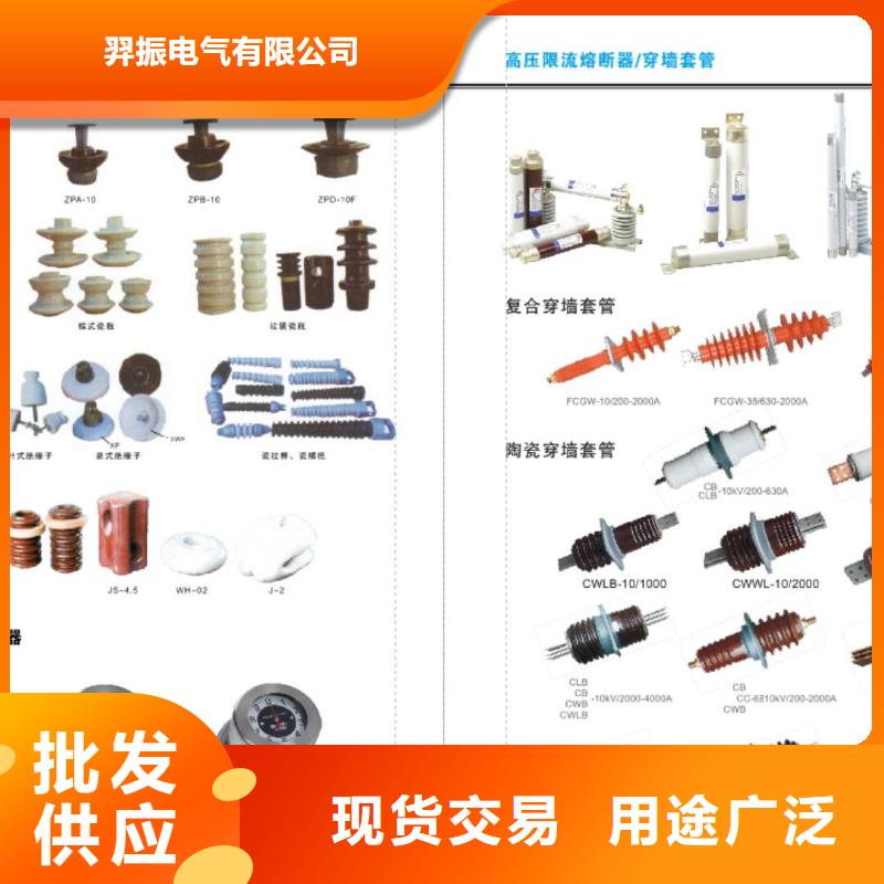 高压隔离开关_真空断路器厂家直销供货稳定