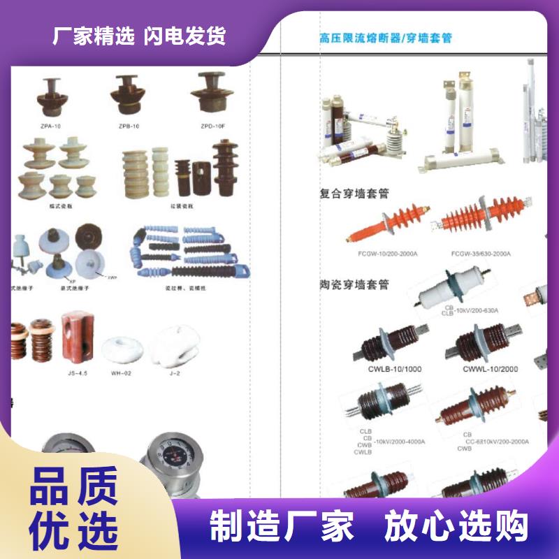 高压隔离开关_智能断路器用心做好每一件产品