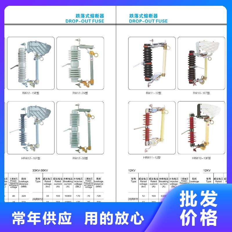 【高压隔离开关,白色陶瓷绝缘子厂家货源稳定】