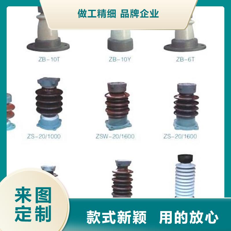 高压隔离开关玻璃复合绝缘子专业生产品质保证