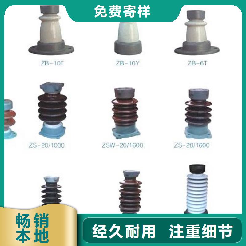 高压隔离开关一手货源源头厂家