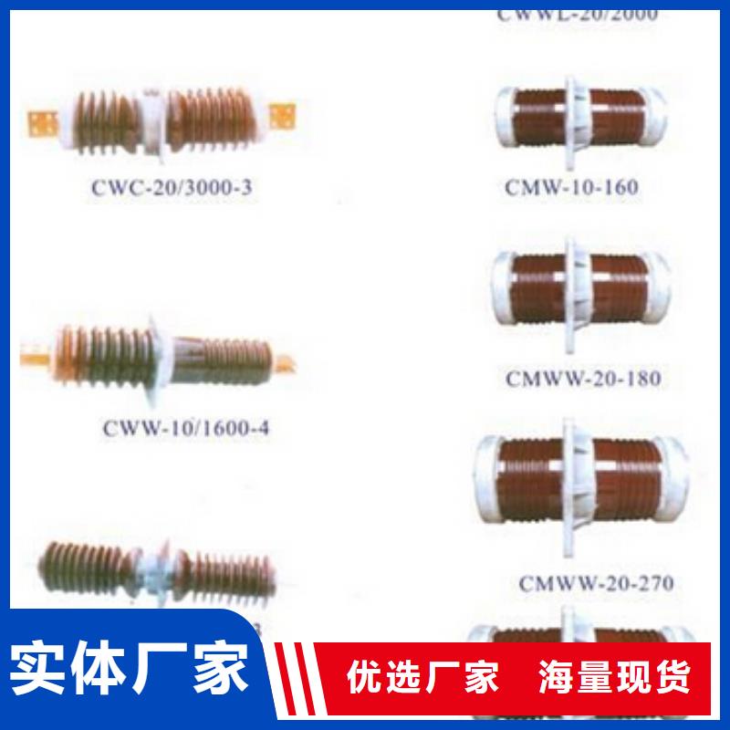 高压隔离开关[柱式绝缘子]源头厂家直销