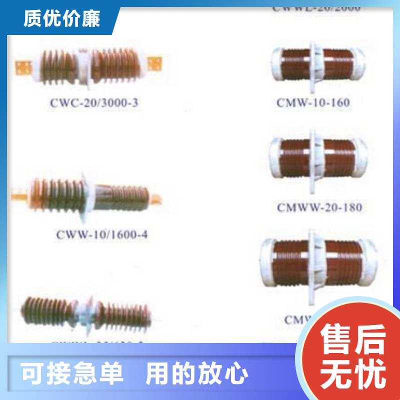 【高压隔离开关】高压负荷开关甄选好厂家