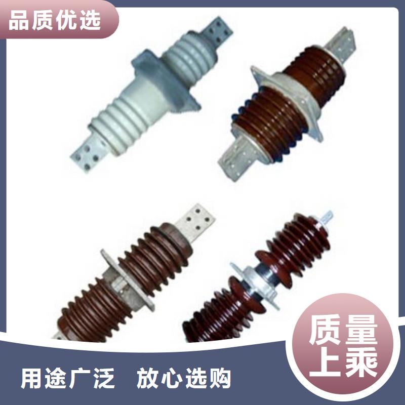 高压隔离开关[柱式绝缘子]源头厂家直销