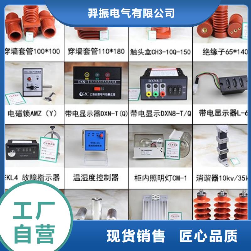 高压隔离开关断路器来电咨询