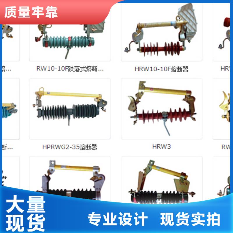 高压隔离开关-SHW1塑料外壳断路器精致工艺