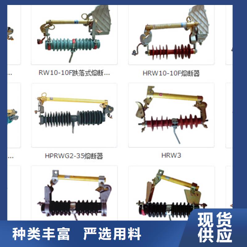 高压隔离开关-隔离开关厂家免费寄样