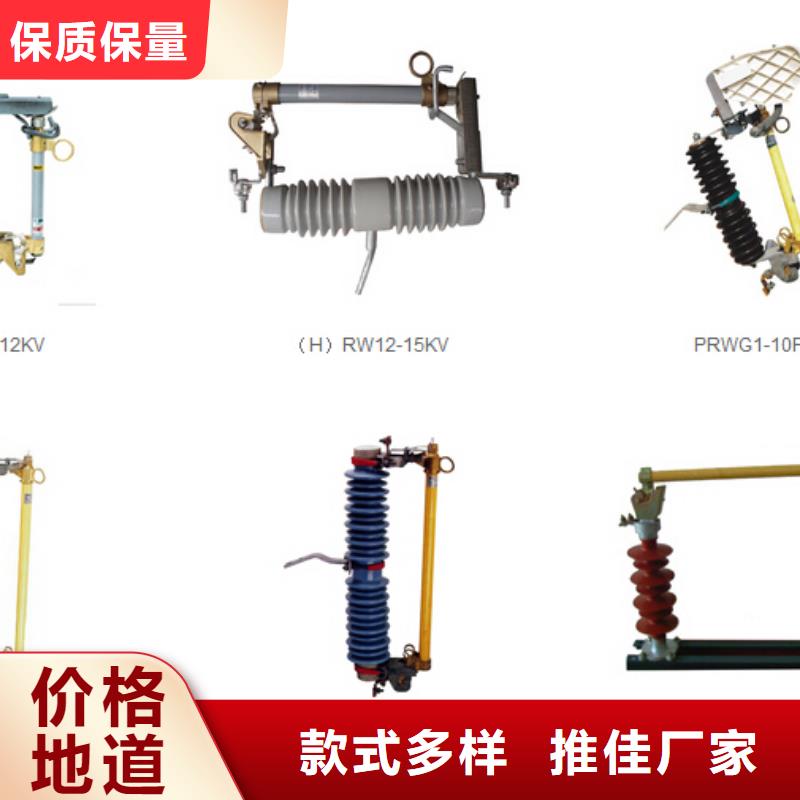 【高压隔离开关避雷器严格把关质量放心】