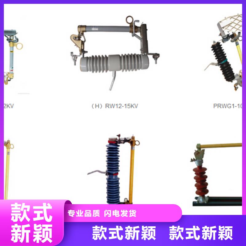 高压隔离开关避雷器优势