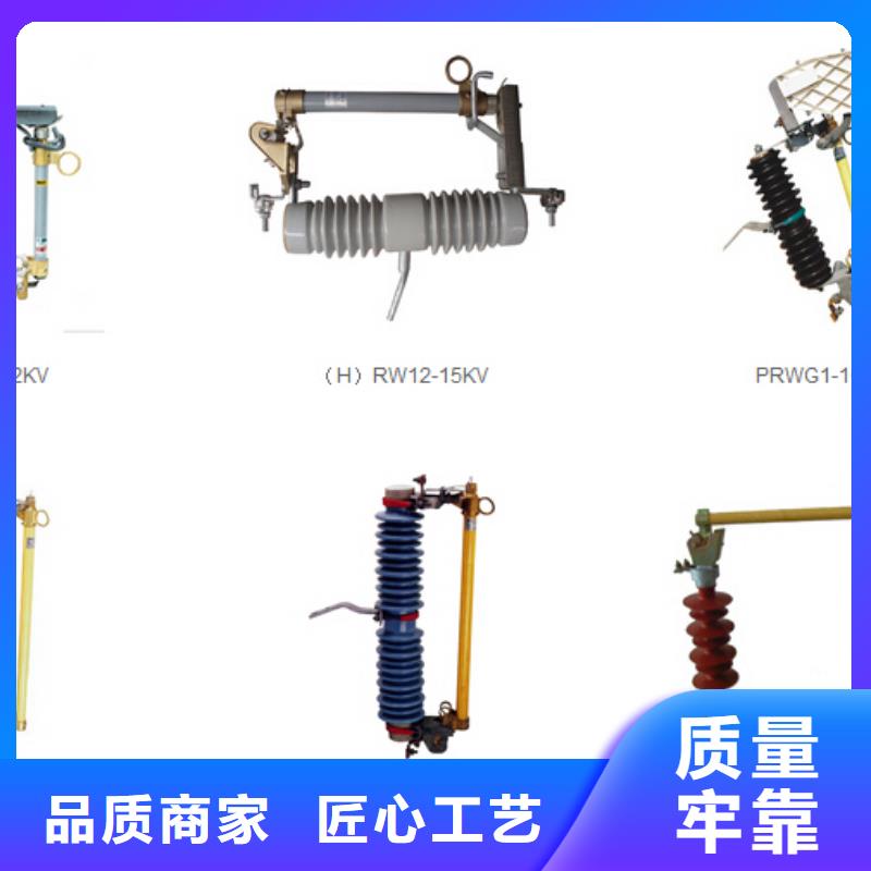 高压隔离开关[柱式绝缘子]源头厂家直销